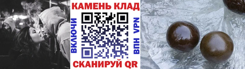 Купить наркотик аптеки Уфа omg как зайти  A-PVP  ГАШИШ  МЕФ  Марихуана 