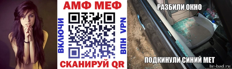 Amphetamine 98% Уфа