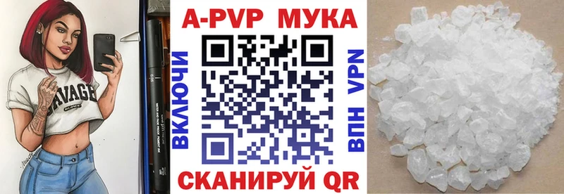 Alfa_PVP СК КРИС кракен вход Уфа