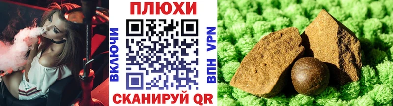 shop наркотические препараты  Уфа  ГАШ гашик 
