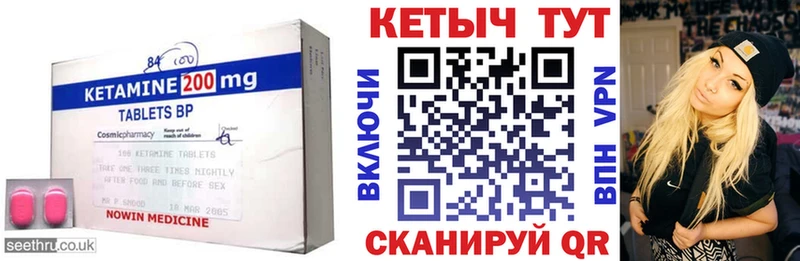 КЕТАМИН ketamine продажа наркотиков это формула Уфа