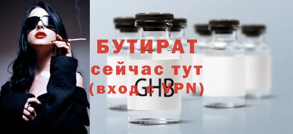 герыч Богданович