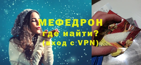 МДПВ Богородицк