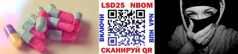 Лсд 25 экстази кислота  где продают наркотики  Уфа 