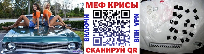 Меф VHQ  Уфа 