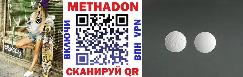 кракен как войти  Уфа  МЕТАДОН VHQ 