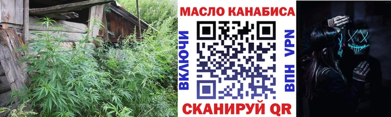ТГК вейп  Уфа 