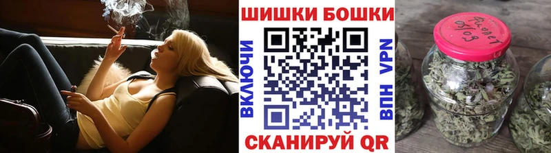 купить закладку  Уфа  Марихуана THC 21% 